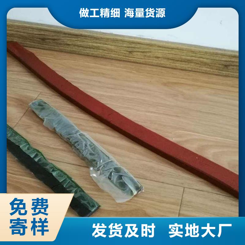 止水条PVC橡塑止水带来图来样定制