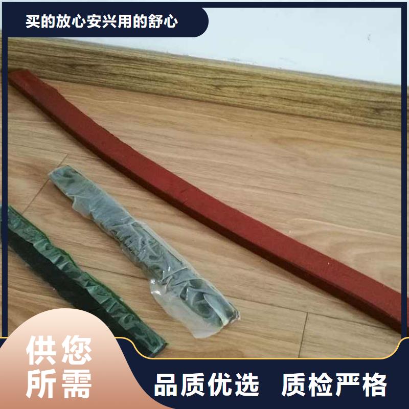 止水条背贴式橡胶止水带质量优选