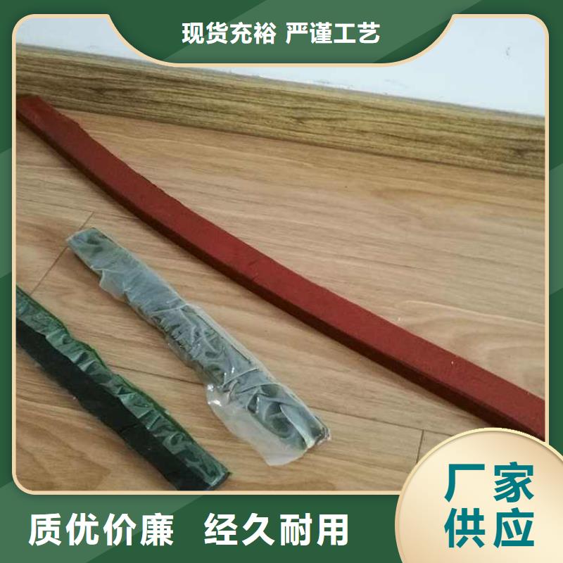 钢边橡胶止水带视频-钢边橡胶止水带|大理市|剑川|永平|丽江|怒江|西双版纳|曲靖|保山|德宏