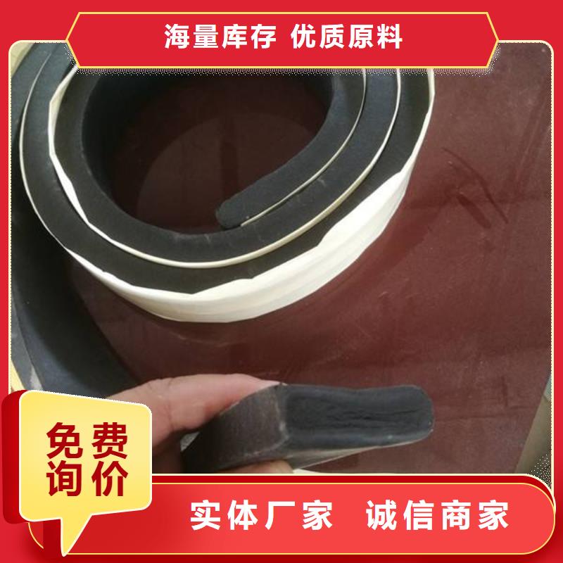止水条中埋式橡胶止水带精心