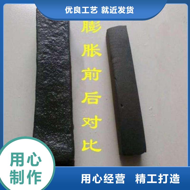 止水条钢边止水带常年出售