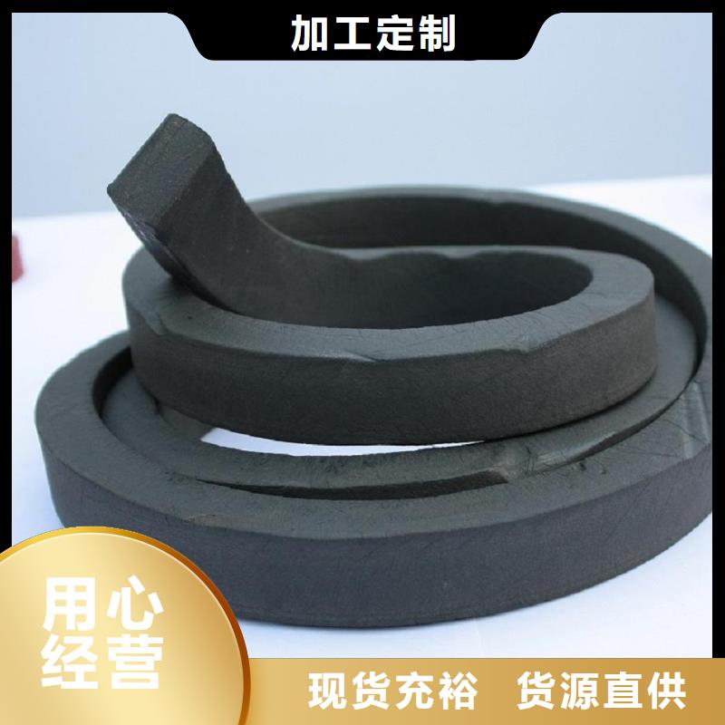 止水条中埋式橡胶止水带精心