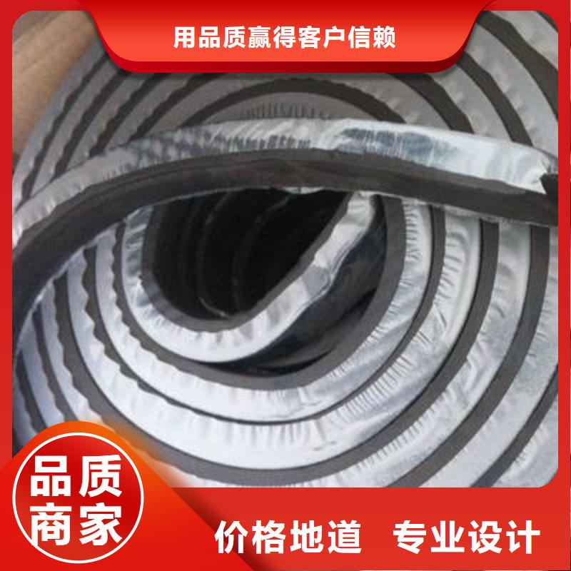 止水条背贴式橡胶止水带质量优选