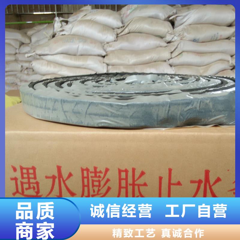 钢边橡胶止水带视频-钢城|莱城|临沂|菏泽|东营|威海|青岛|济南钢边橡胶止水带厂诚信经营-广硕橡塑制品(莱芜市分公司)