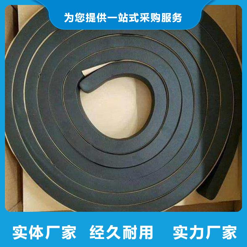 止水条背贴式橡胶止水带质量优选