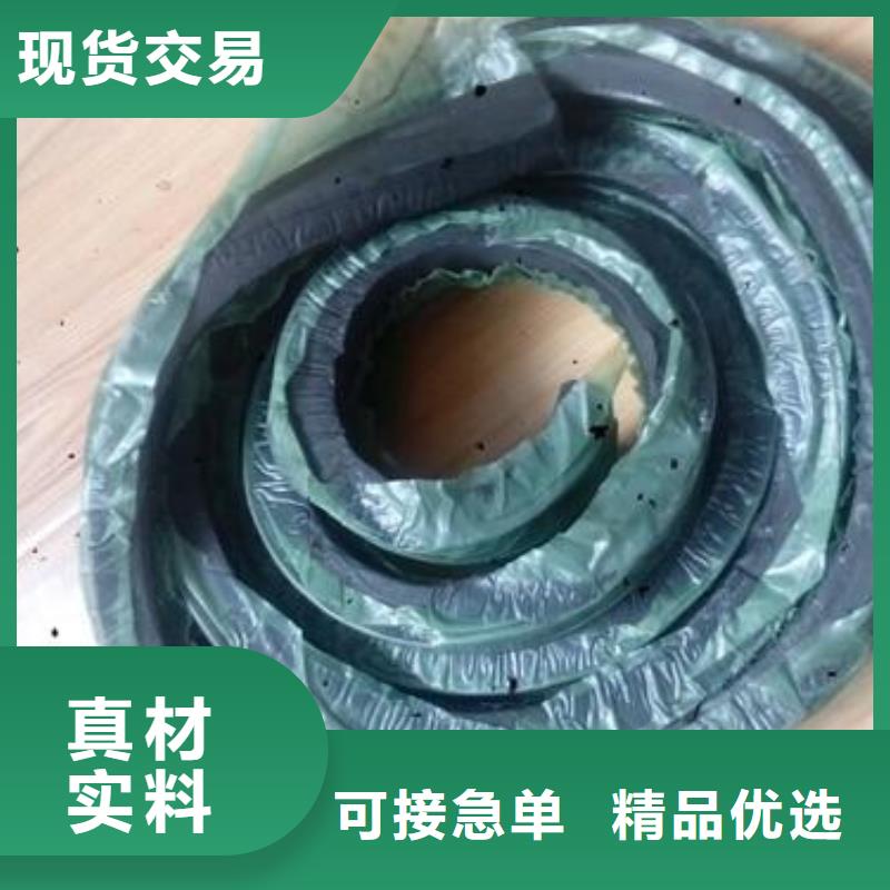 止水条背贴式橡胶止水带质量优选