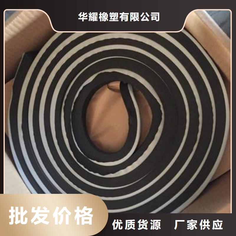 止水条背贴式橡胶止水带质量优选