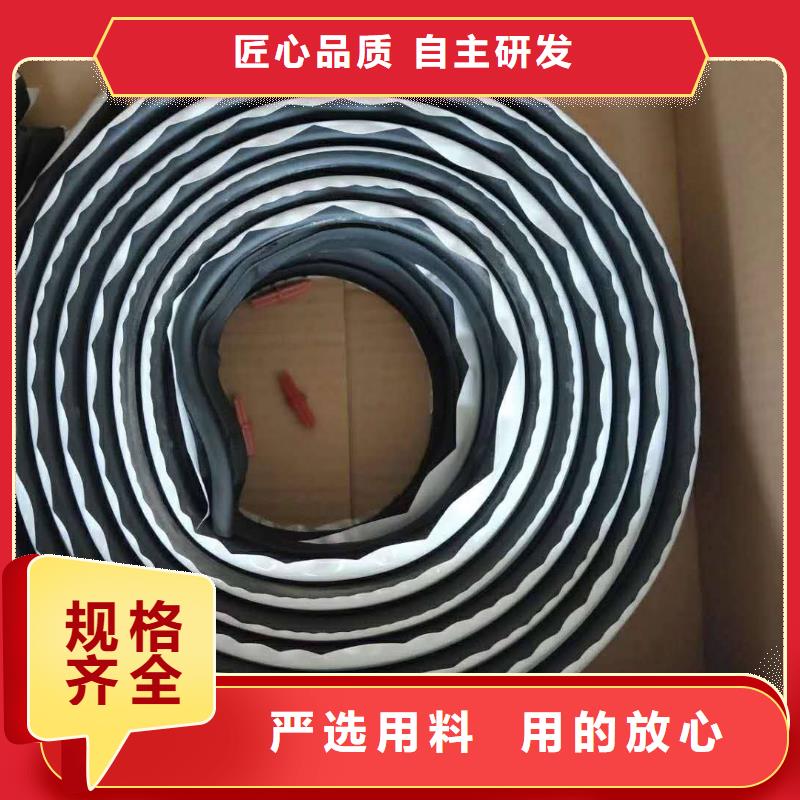 止水条背贴式橡胶止水带质量优选