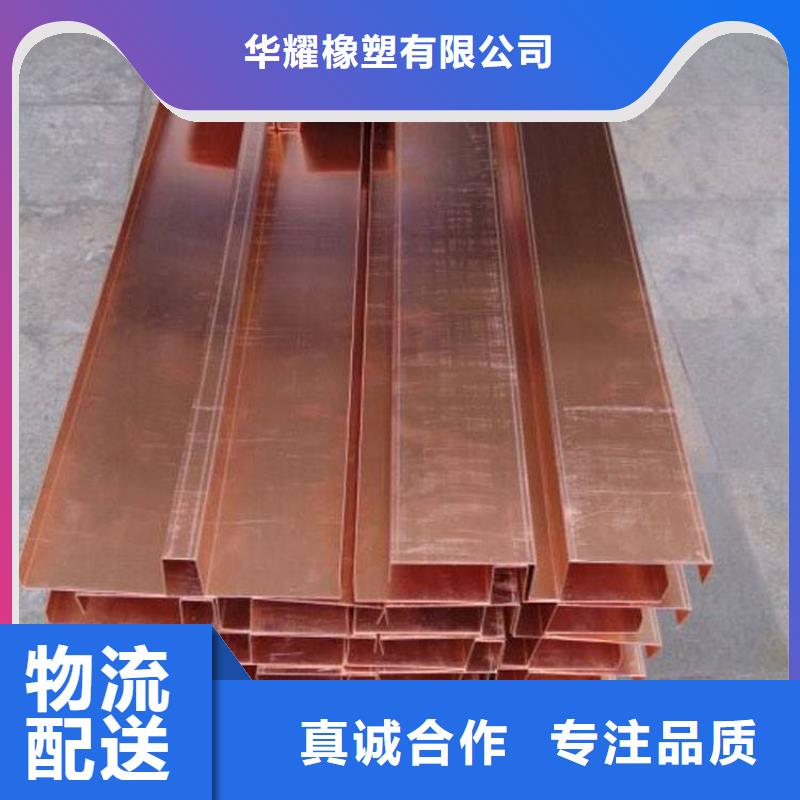 钢边橡胶止水带视频-钢边橡胶止水带_青海省果洛市市场覆盖海南|玉树|海东|黄南|海北|海西|西宁等