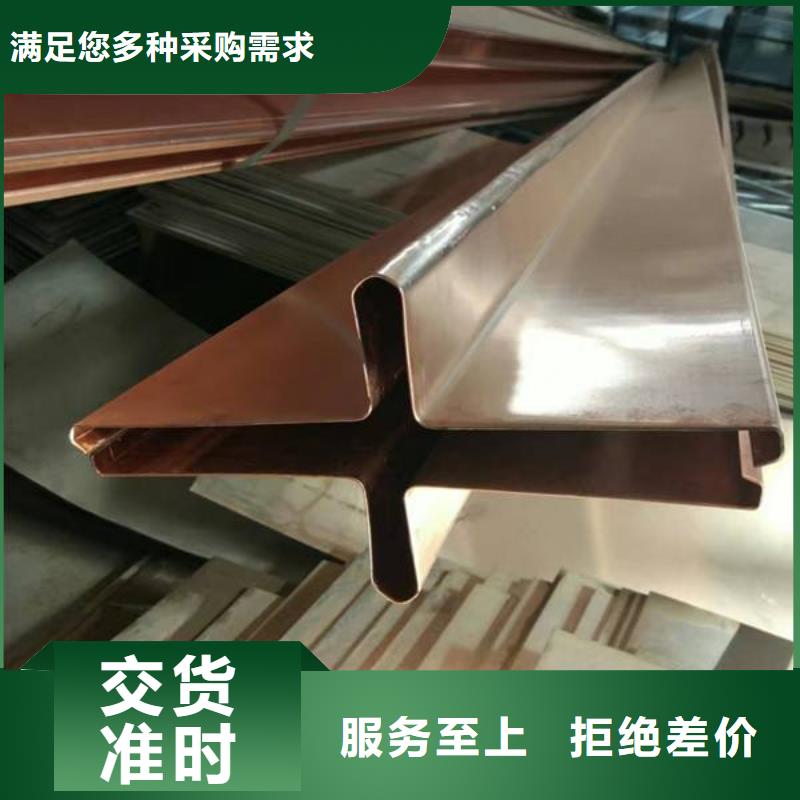 止水铜片中埋式橡胶止水带实拍展现