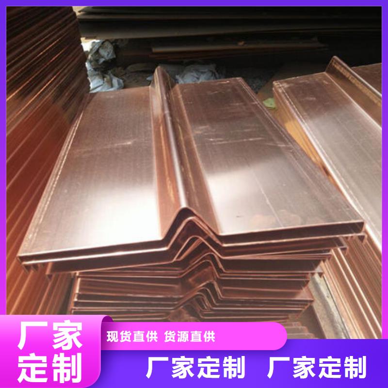 止水铜片PVC橡塑止水带市场报价