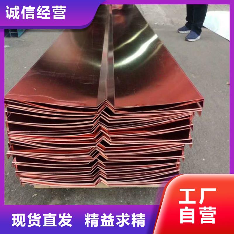 止水铜片-PVC橡塑止水带品质可靠