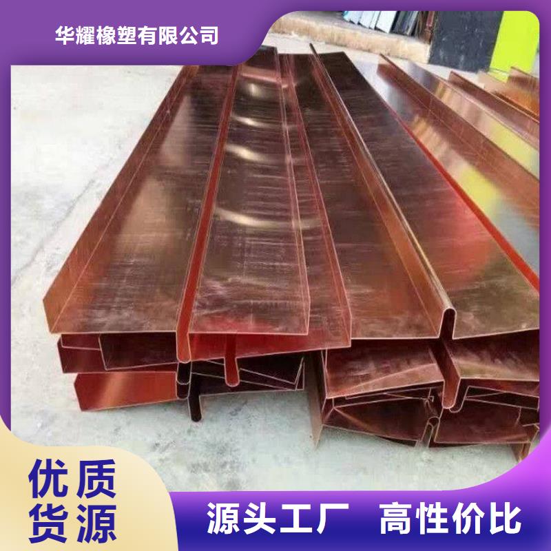 止水铜片,橡胶止水带库存齐全厂家直供