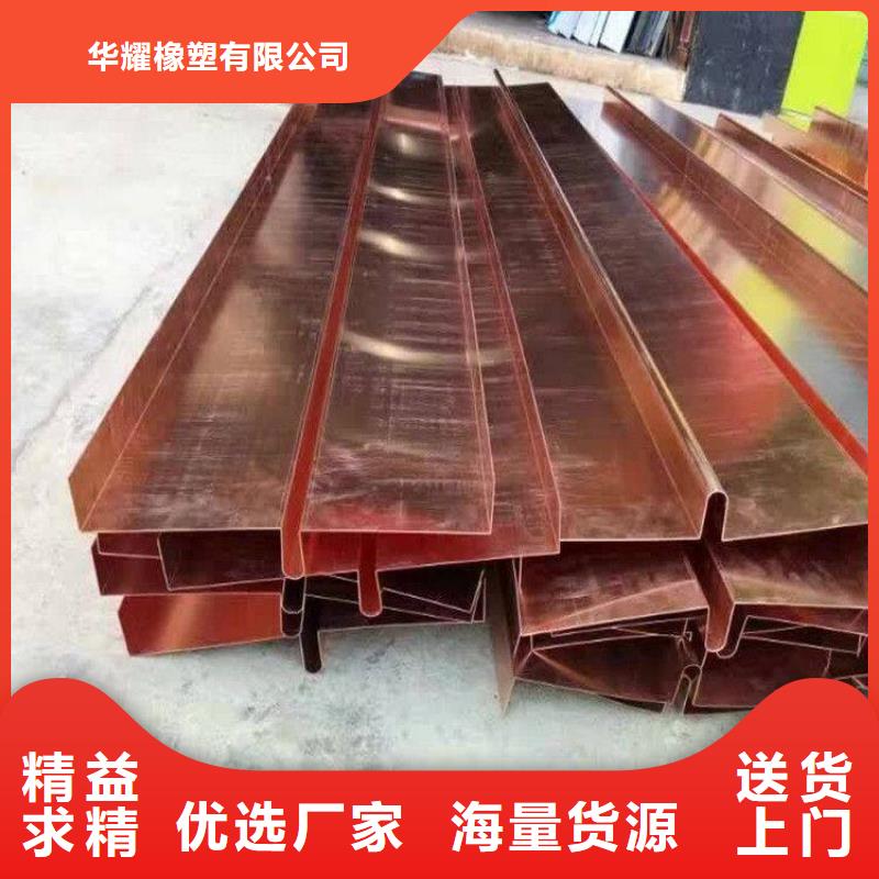 止水铜片遇水膨胀橡胶止水带源头厂源头货