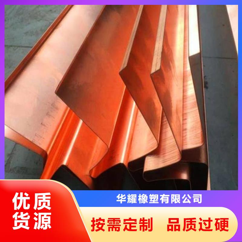止水铜片-PVC橡塑止水带品质可靠