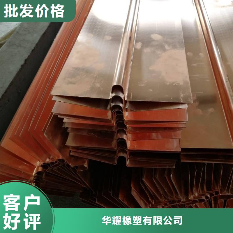 钢边橡胶止水带视频-广西省北海市|海城|合浦|梧州|河池|柳州|百色|玉林钢边橡胶止水带-广硕