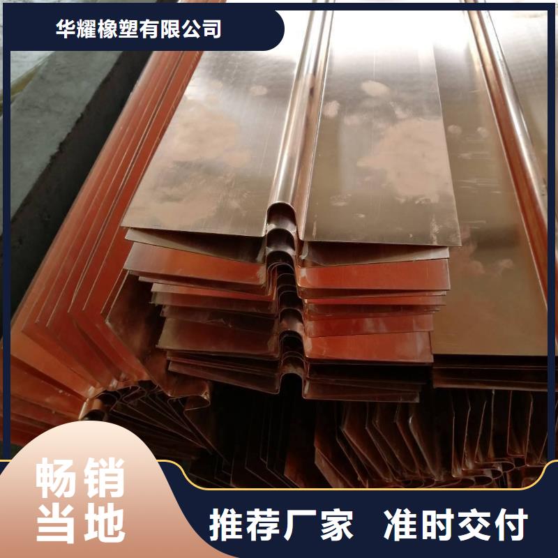 止水铜片中埋式橡胶止水带严格把控质量
