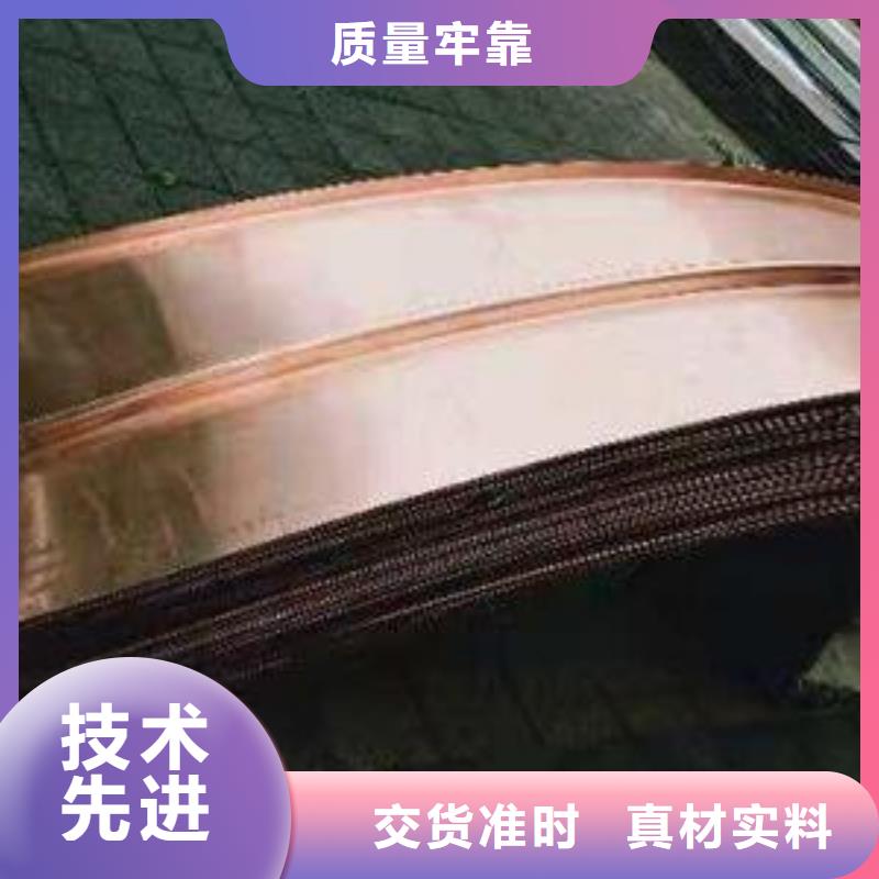 止水铜片沥青木丝板工厂批发