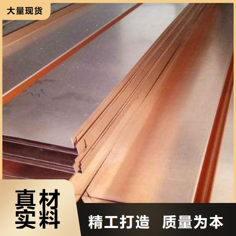 止水铜片中埋式橡胶止水带实拍展现