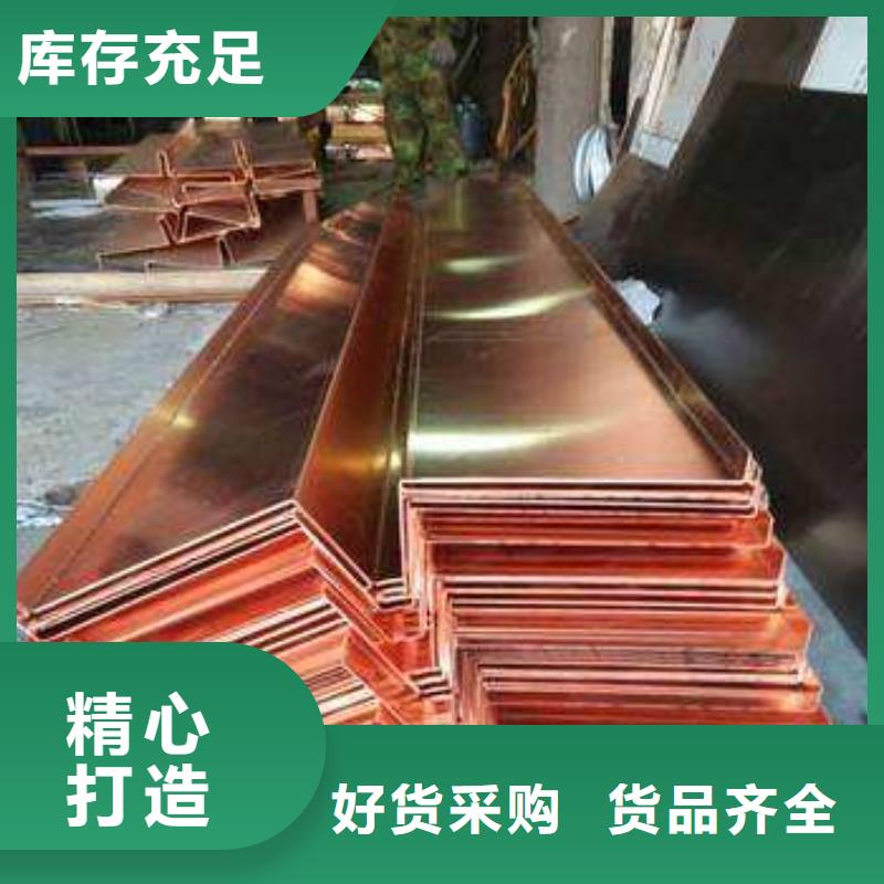 止水铜片中埋式橡胶止水带实拍展现