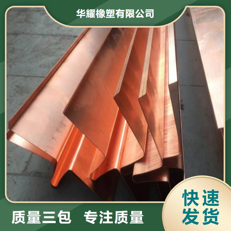 止水铜片沥青木丝板工厂批发