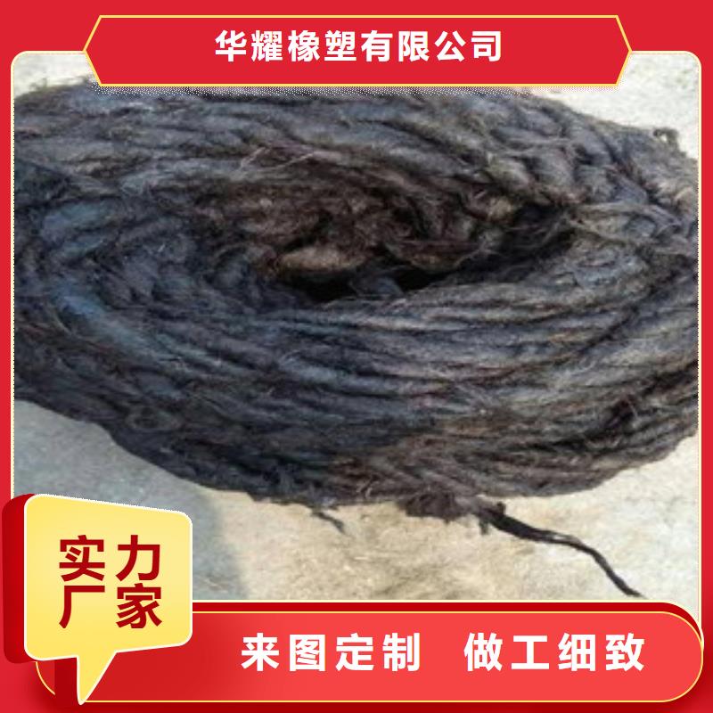 沥青板,沥青木丝板直销厂家