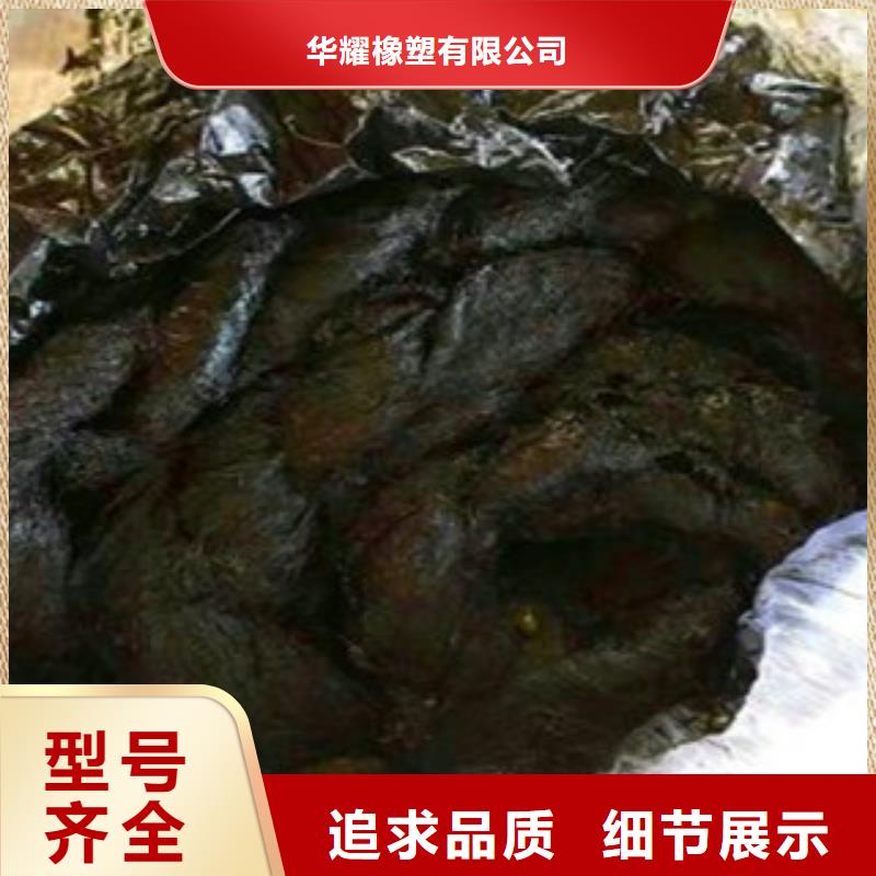 沥青板遇水膨胀橡胶止水带拒绝差价