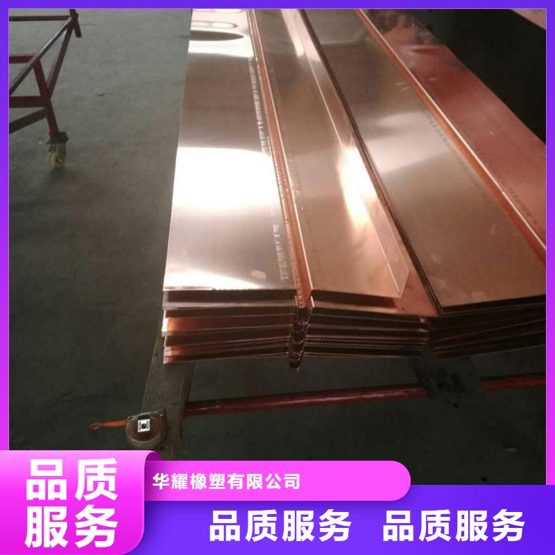 钢边橡胶止水带视频-安阳市钢边橡胶止水带-【该地】可服务区域北关|龙安|三门峡|洛阳|商丘|平顶山