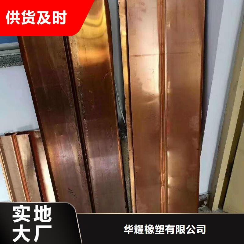 紫铜止水带注浆管遇水膨胀止水条真材实料