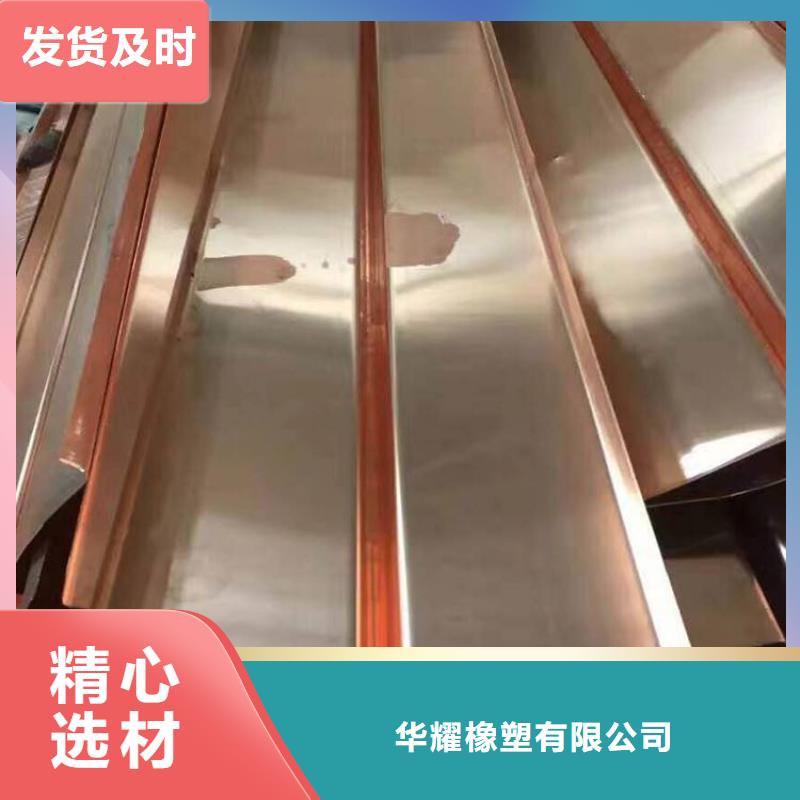 紫铜止水带注浆管遇水膨胀止水条真材实料