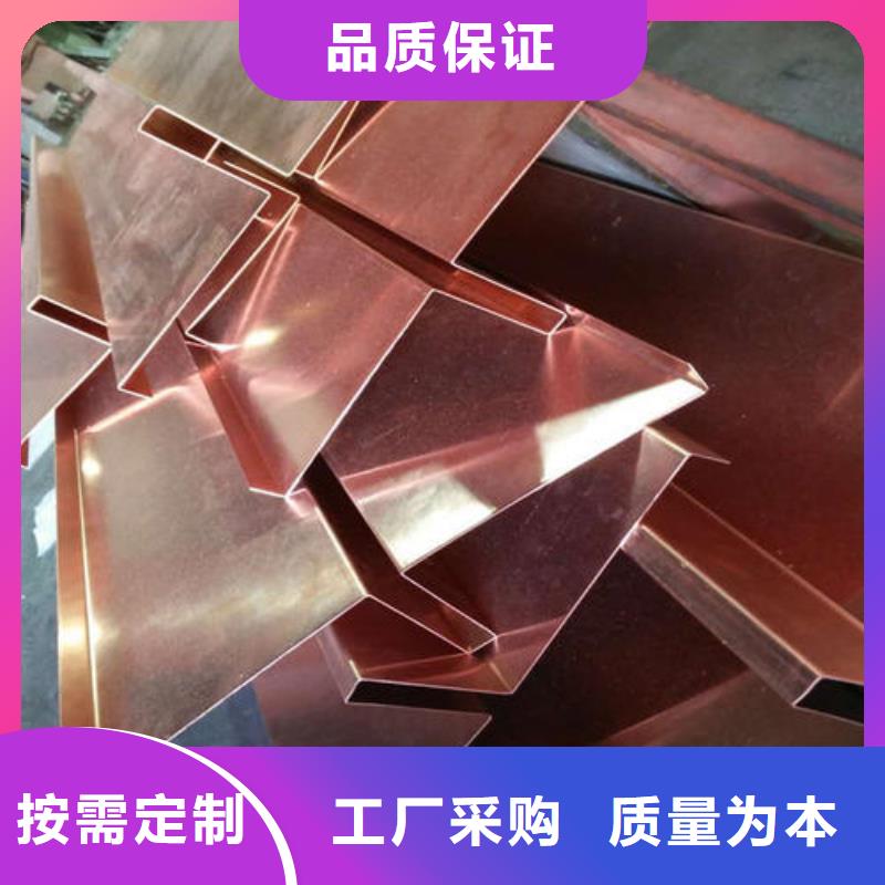 紫铜止水-PVC橡塑止水带支持大批量采购