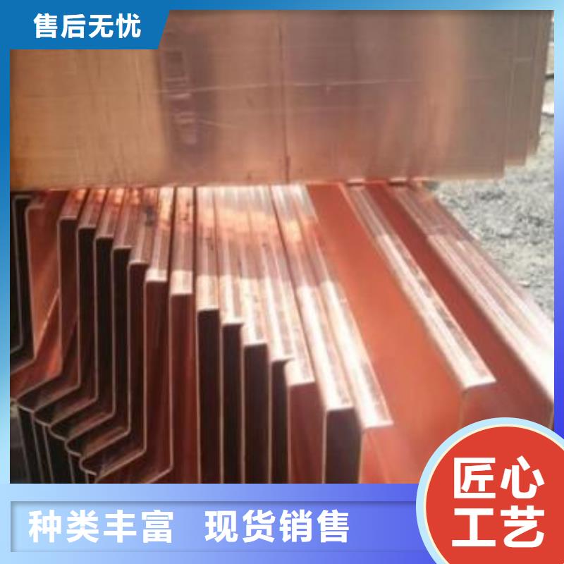 【紫铜止水】沥青木丝板当日价格