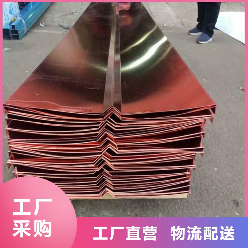 紫铜止水带注浆管遇水膨胀止水条厂家大量现货