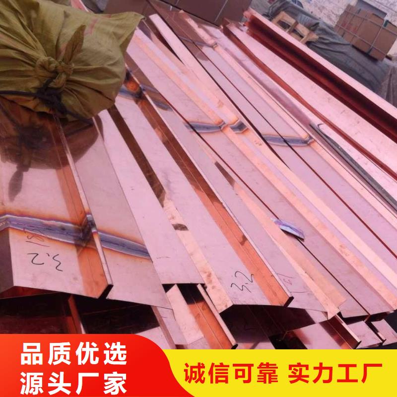 【紫铜止水】沥青木丝板当日价格