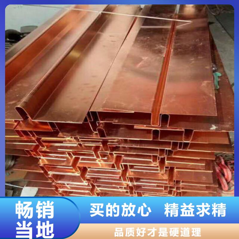 紫铜止水带注浆管遇水膨胀止水条真材实料