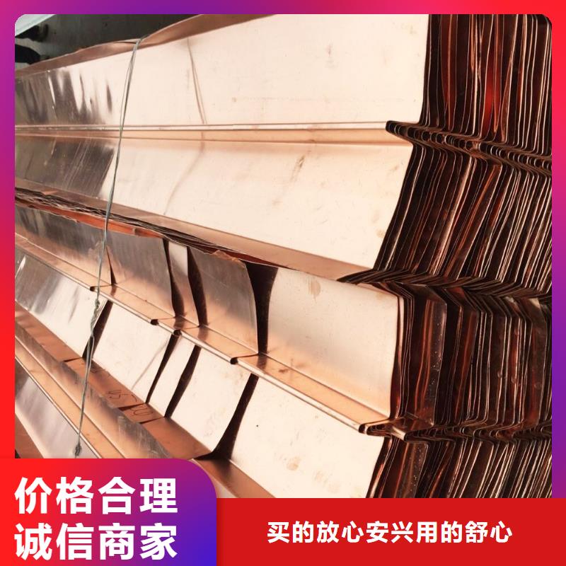 广硕紫铜止水源头厂家