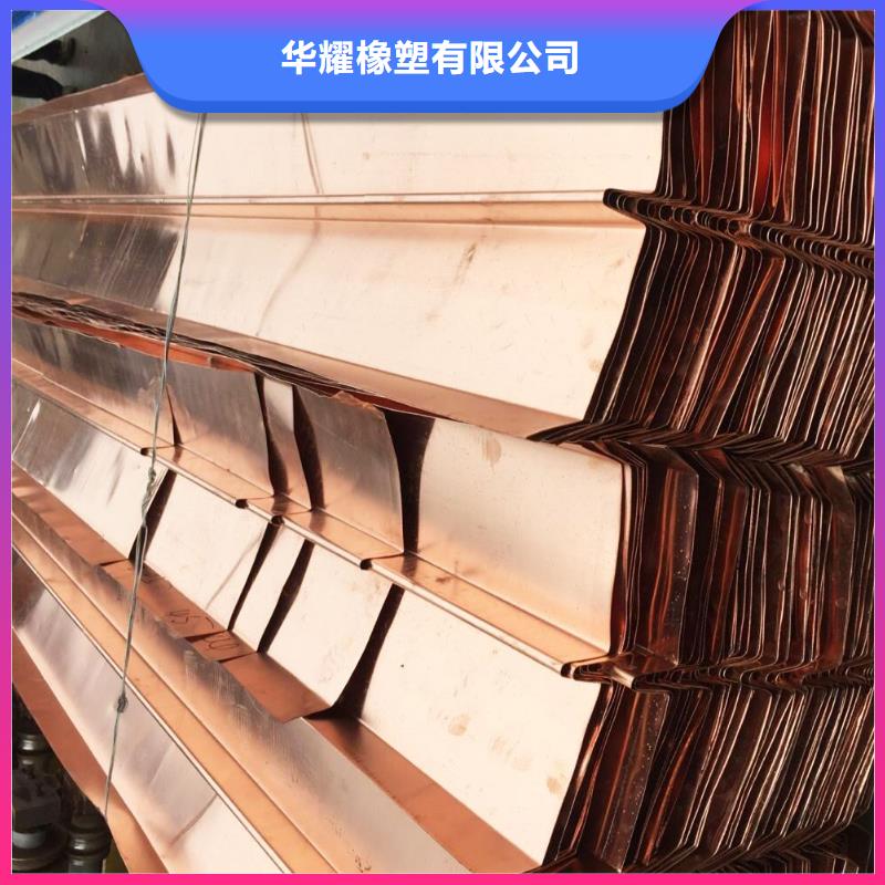 紫铜止水密封胶产品细节