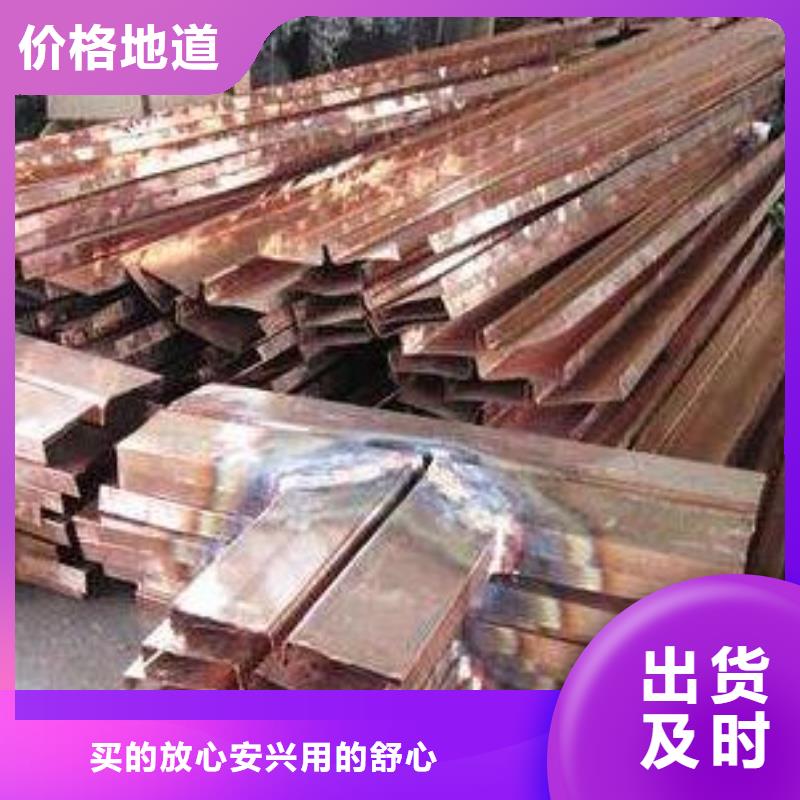 【紫铜止水】沥青木丝板当日价格