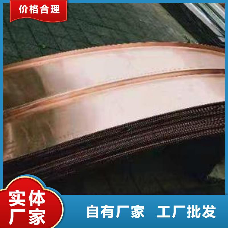 紫铜止水带注浆管遇水膨胀止水条真材实料