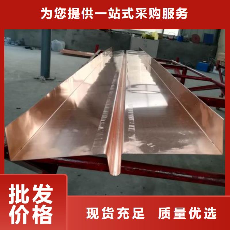 紫铜止水-PVC橡塑止水带支持大批量采购