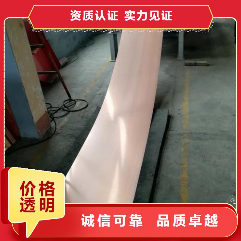 紫铜止水-PVC橡塑止水带支持大批量采购