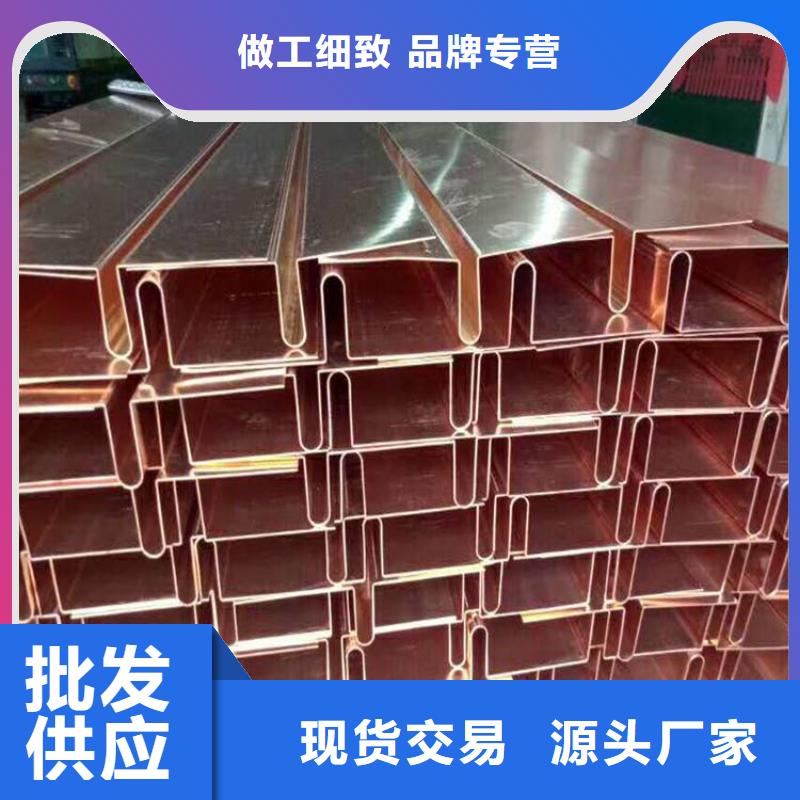 紫铜止水-PVC橡塑止水带支持大批量采购