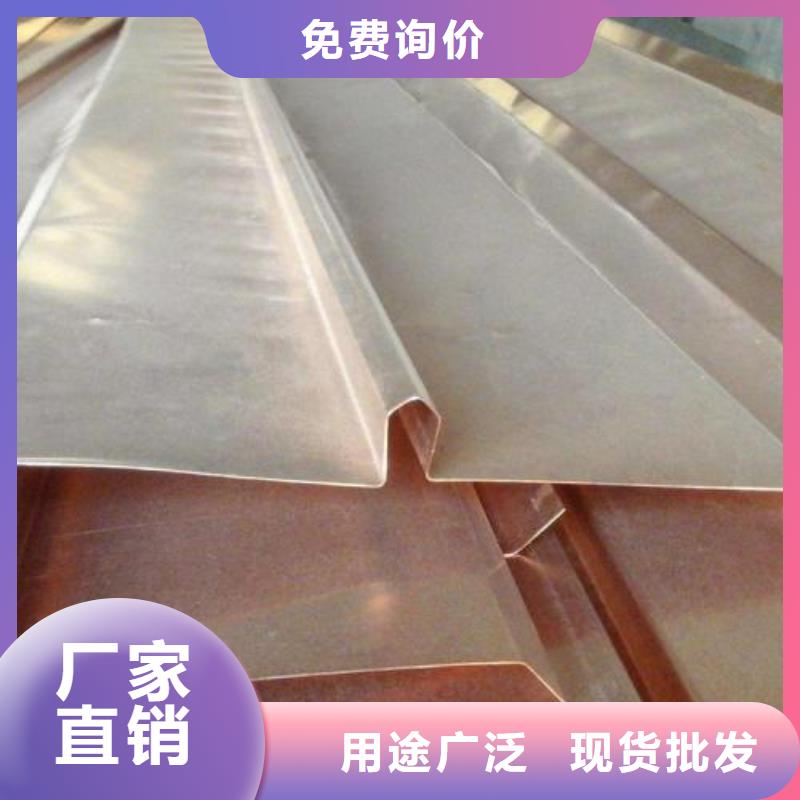 紫铜止水密封胶产品细节