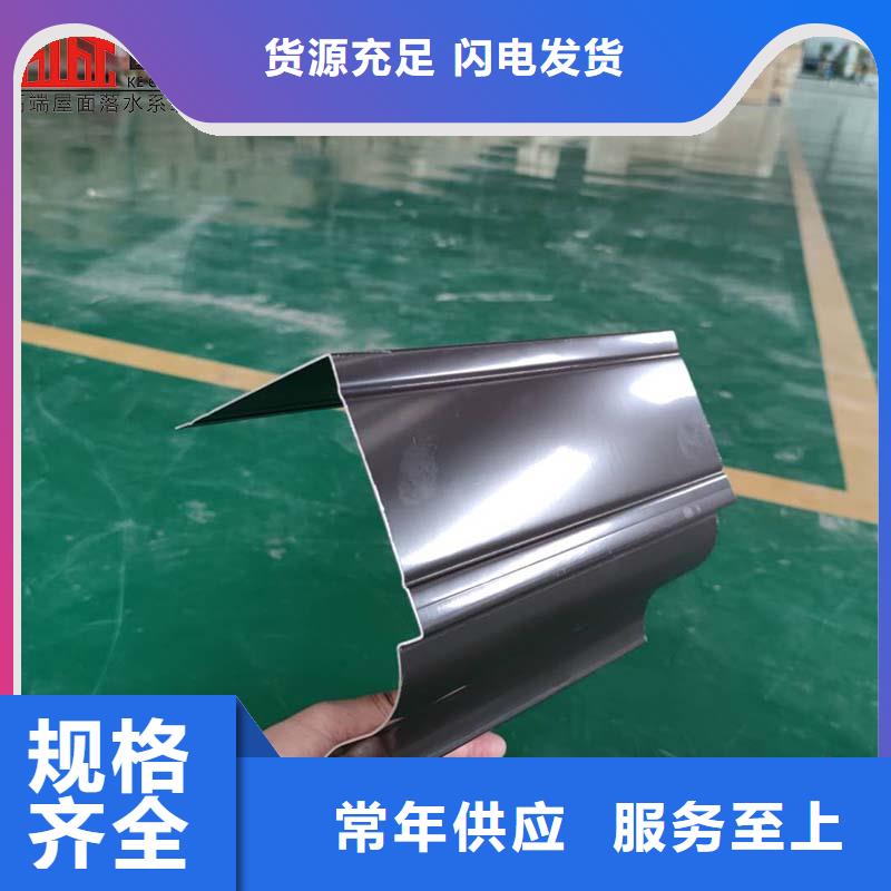 从事别墅铝合金雨水管销售的厂家