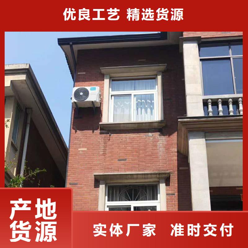 选购别墅铝合金落水管可按需定制