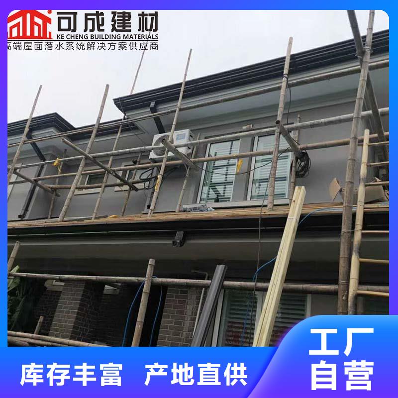 新产品：排水雨水管别墅檐槽采购