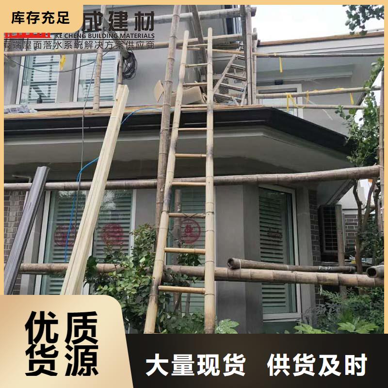 值得信赖的金属落水管