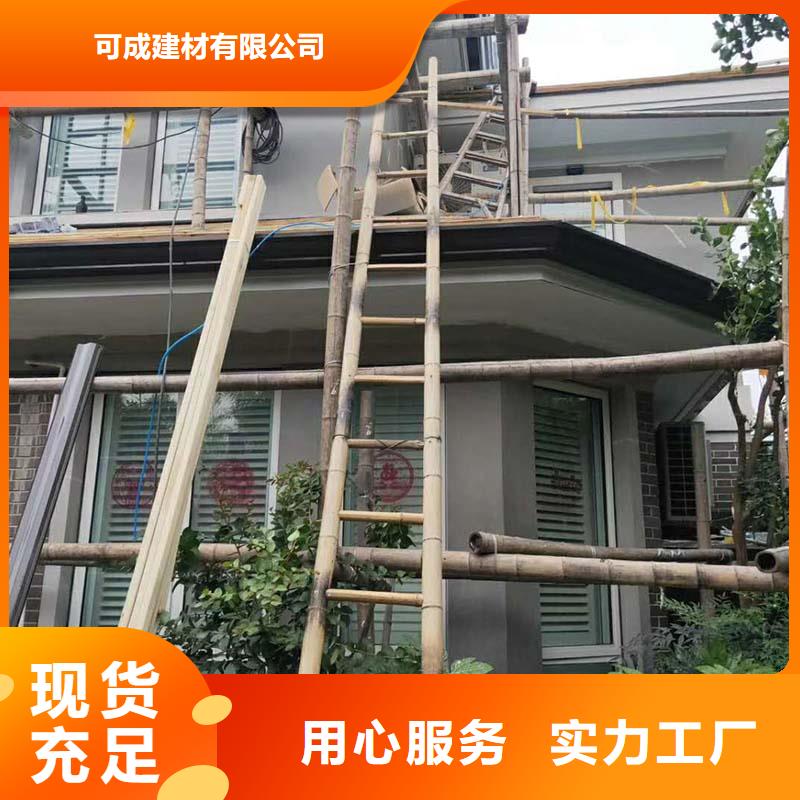 琼海市别墅雨水槽厂家质量