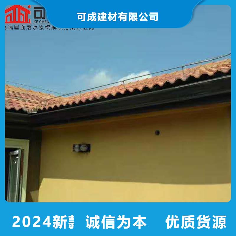 新产品：排水雨水管别墅檐槽采购
