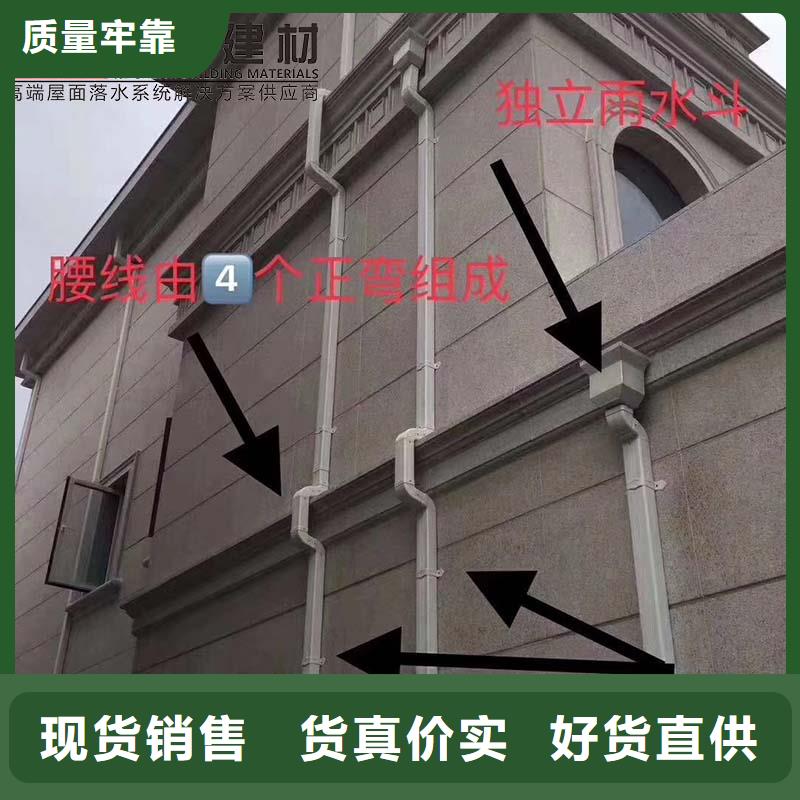铝合金雨水管信息